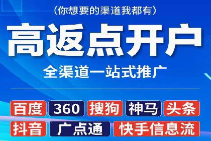 百度SEM推广在移动端的应用及效果展示